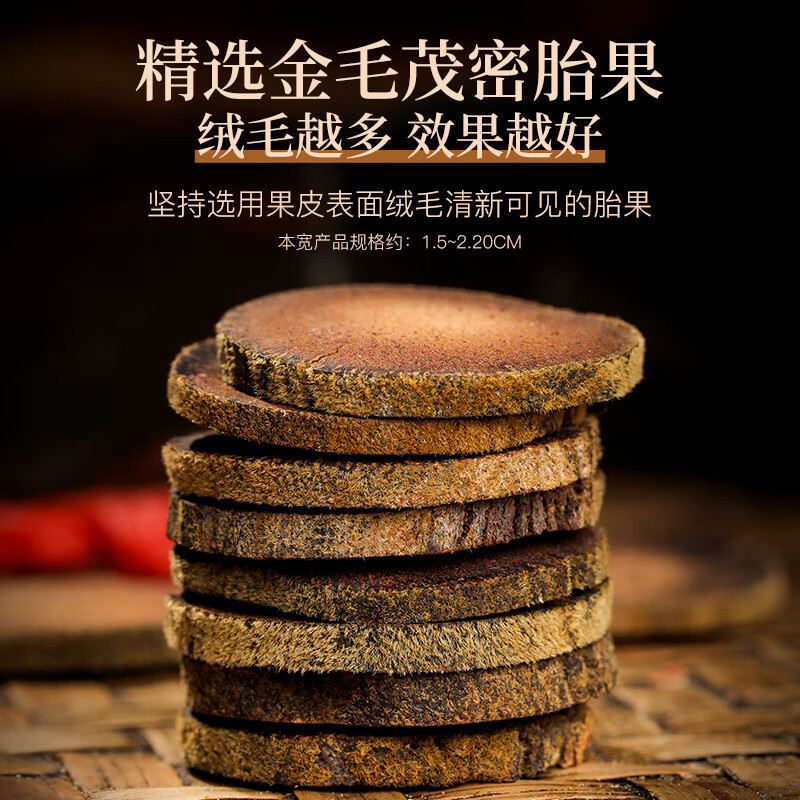 正宗25年陈金毛化橘红陈藏片化州橘红胎果切片桔红咳嗽咽喉罐装茶 25年陈独立包装片100g金色铁罐装