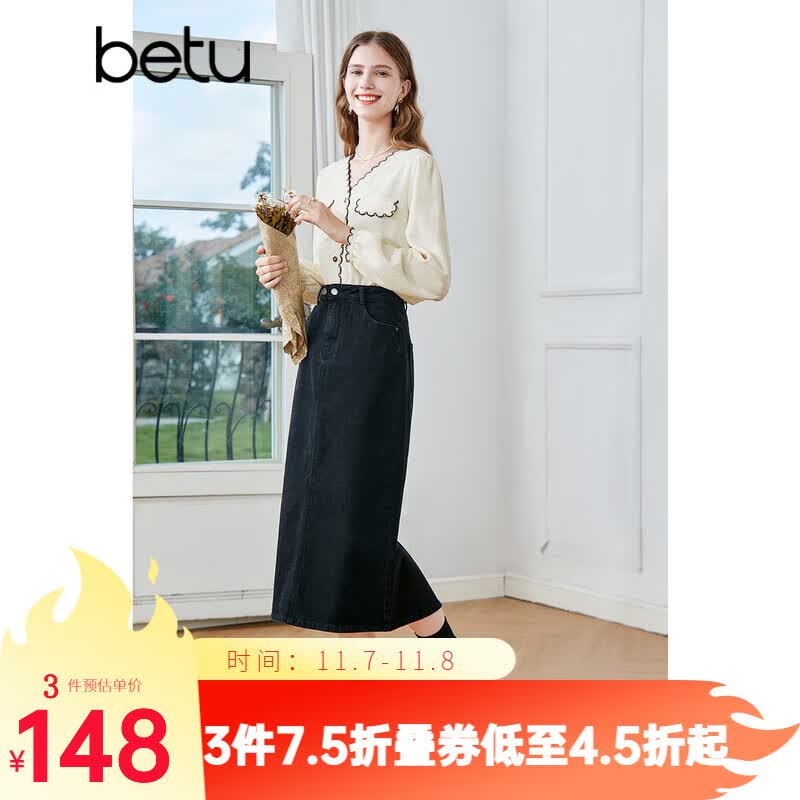 百图betu女装2023秋季新款衬衫撞色V领小香风衬衫长袖衬衫女2308T41 浅杏色 M高性价比高么？