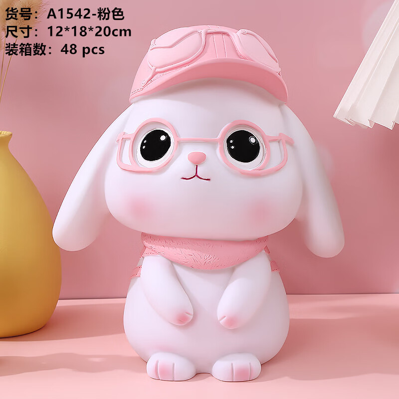 贝木惠存钱罐女孩10一15岁兔子存钱罐创意可爱大号储钱罐搪胶储蓄罐