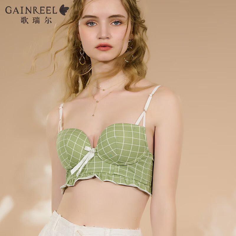 Gainreel歌瑞尔稳固聚拢承托有型内衣女提托防下垂收副乳文胸罩小胸内衣上托胸罩 牛油果绿 220213A A75
