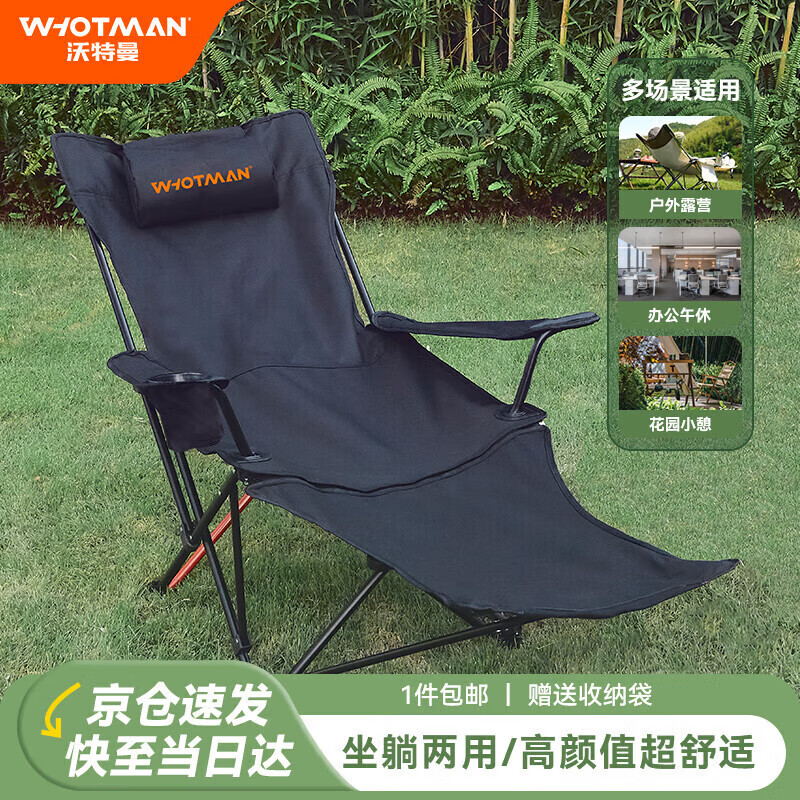 �����������۵�����¶Ӫ����ͷ������˯�ɵ���������������ɳ̲������ 89.1Ԫ