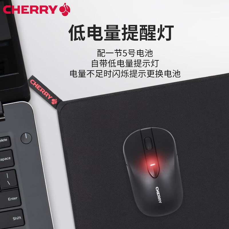 CHERRY MW2300静音鼠标 无线鼠标 办公鼠标 对称鼠标 带无线微型接收器 魔幻黑 无线接收器连接