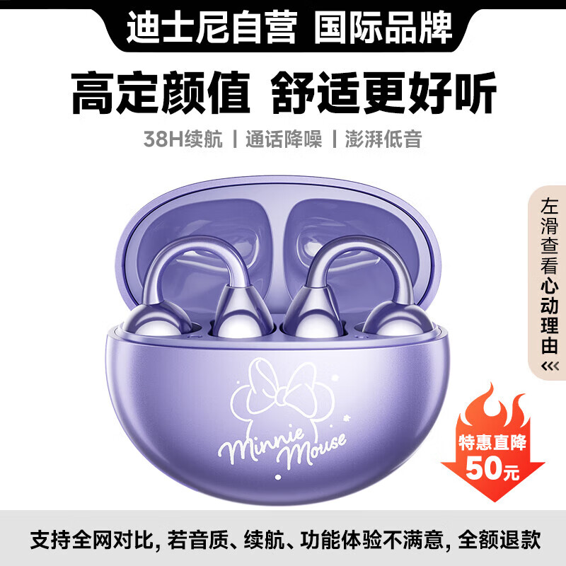 ��ʿ�ᣨDISNEY��������������2025���¿� ���߲�������ŹҶ�ʽ�Ǵ��������˶����� ͨ��ƻ����ΪС��QST31��ɫ