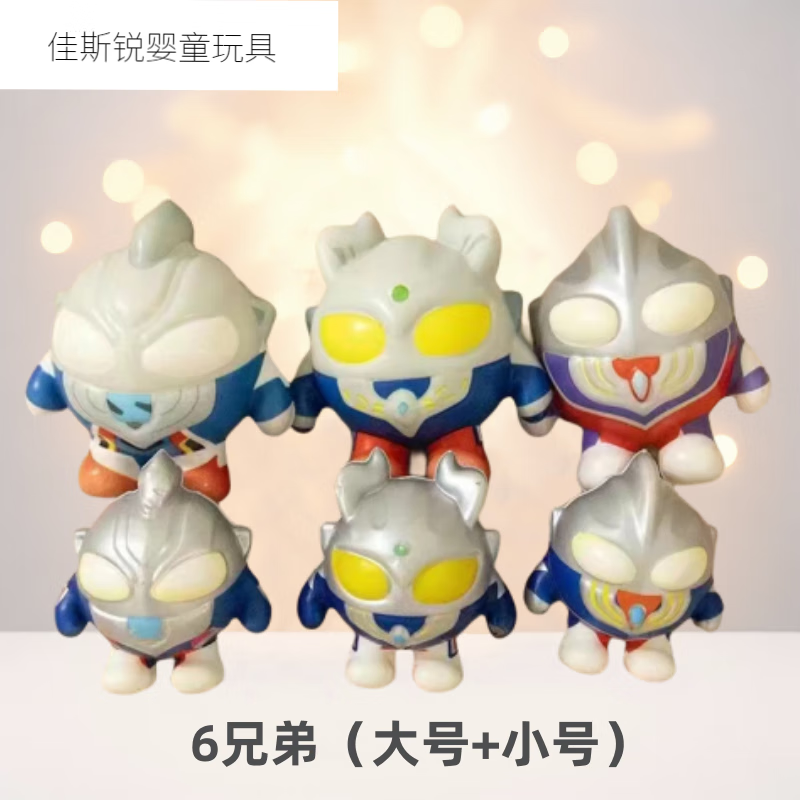 搭啵兔奥特曼捏捏乐 蛋仔派对减压解压玩具硅胶软胶软体波特曼赛罗