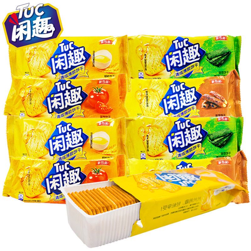 闲趣经典原味咸味薄脆番茄饼干营养早餐休闲零食90g小包分享装 随机