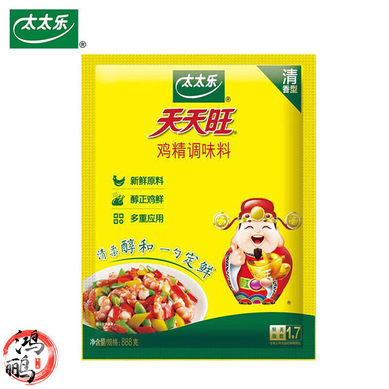 太太乐天天旺鸡精调味料财神爷版清香型商用家用炒菜煮汤面条调料年货