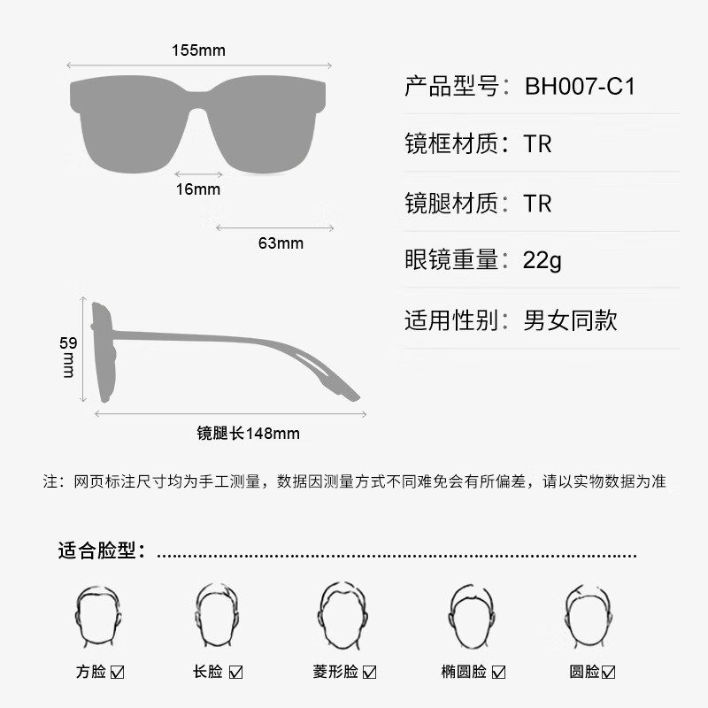 colore.in夜视眼镜开车专用男墨镜套近视眼镜日夜两用变色太阳镜驾驶防远光 黑框夜视黄变灰