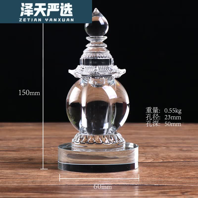 遥绾惜水晶舍利塔佛堂桌面佛塔摆件装藏供养舍利子甘露丸菩提塔大中小
