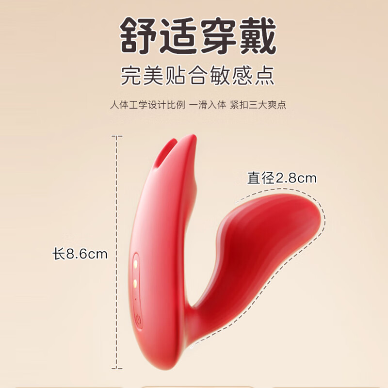 魅动拇指精灵闹钟跳蛋外出入体穿戴远程遥控自慰器女性玩具成人情趣品 拇指绿【情趣双振 】赠内裤礼包+延时锁精发顺丰