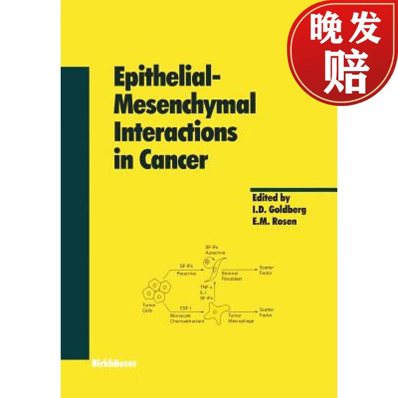 【4周达】epithelial-mesenchymal interactions in cancer