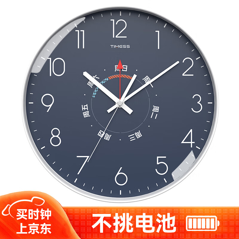 Timess挂钟客厅钟表挂墙家用扫秒走时石英钟创意简约免打孔时钟36cm