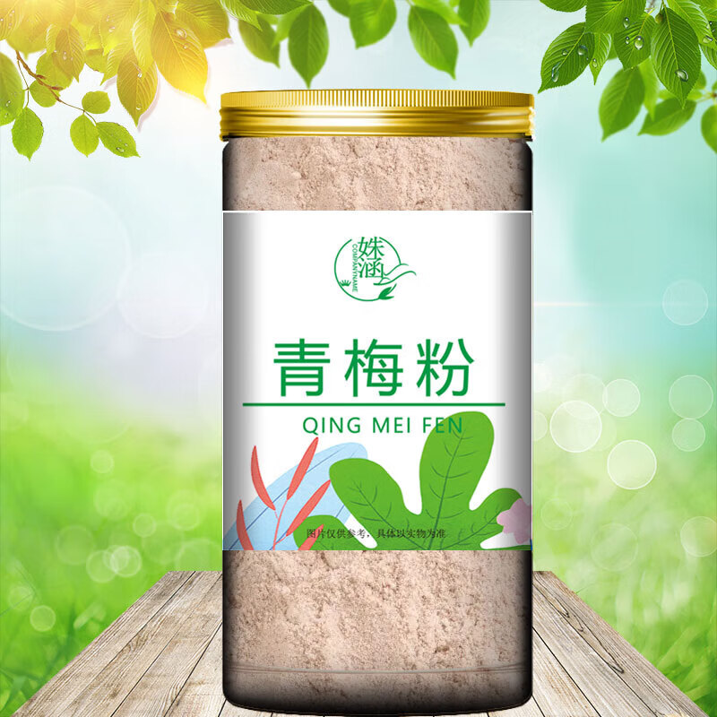 嫩个纯青梅粉话梅粉冲饮青梅汁速溶固体饮料饮品果汁粉奶茶店原料商用