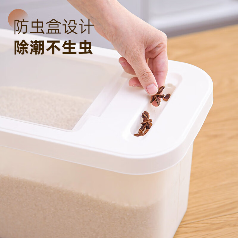 禧天龙米桶米缸密封防虫储米箱五谷杂粮收纳盒食品级面粉桶装米容器 翻盖款-13L-赠量杯