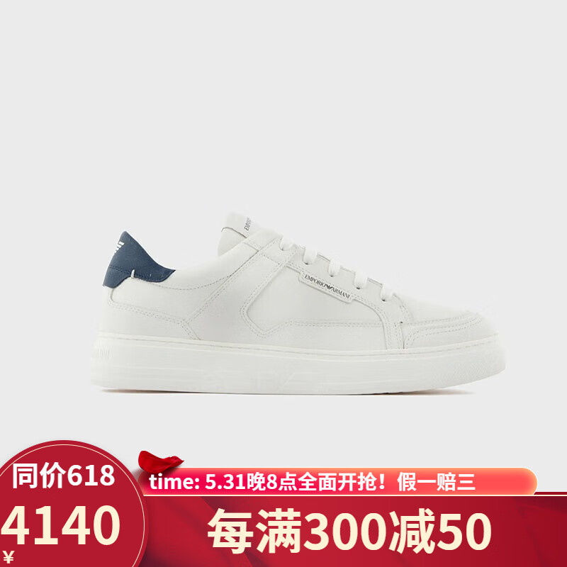 hammered 舒适耐磨男士板鞋 低帮运动休闲鞋 乳白色milky white 39码