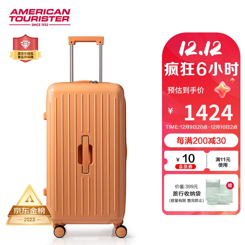 美旅箱包【米卡同款】美旅果冻箱深仓箱双排飞机轮行李箱BB5橘色28英寸