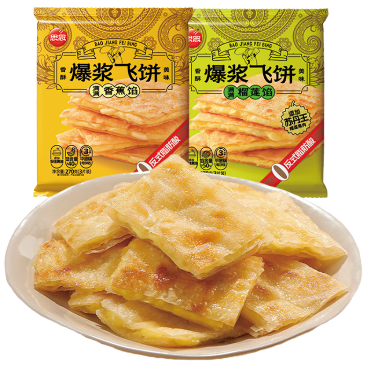 ˼ɱ +㽶540g 6Ƭ ͯڱ ӡˮɱ66.8ԪӾʡǮ󣬺ϼ64.8Ԫ