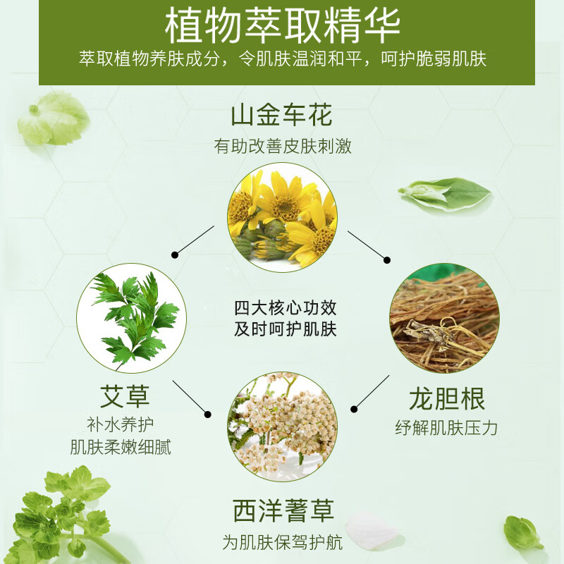 奇姬韩国柔润养护霜 舒缓肌肤锁水保湿面霜夏季 舒缓养护霜 50ml