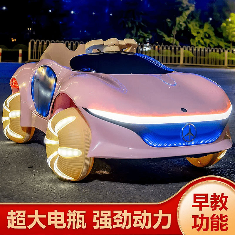 WORK BABY儿童奔驰电动车四轮汽车1-7岁带遥控宝宝男女小孩玩具可坐人礼物 浅粉+四驱皮座+轮灯+遥控+锂电 电力驱动