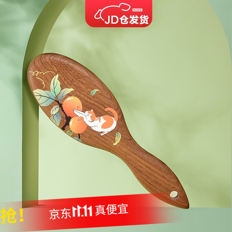 谭木匠气垫梳子大橘大利球形梳齿气囊柔软舒适按摩头皮居家日用中秋节礼高性价比高么？