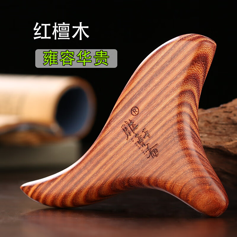 脚底三角雀脚底穴位按按摩器经络手持式点穴棒眼部足底足按摩棒工具