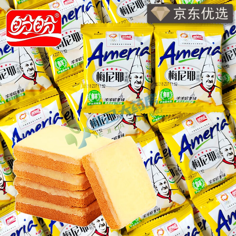 盼盼(pan pan)梅尼耶干蛋糕1000g整箱面包干营养早餐饼干办公室休闲