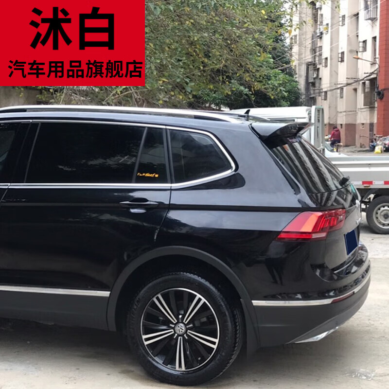 l尾翼17-22款途观l改装专用顶翼免打孔定风翼abs烤漆尾翼 烤漆-玄武黑