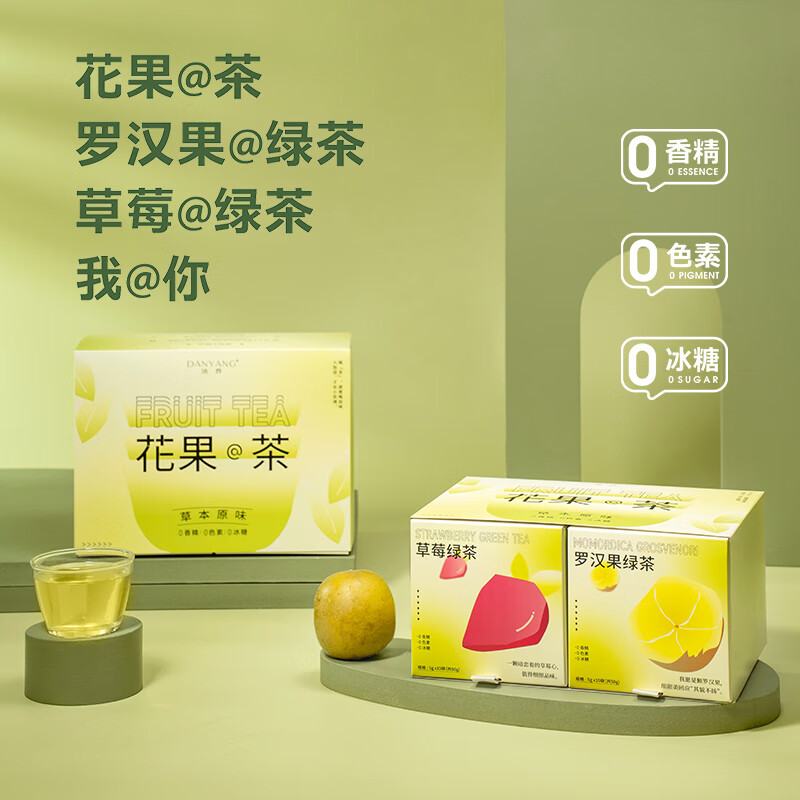 潇湘草莓罗汉果绿茶组合装三角包小袋泡装 草莓/罗汉果绿茶 100g