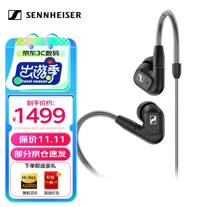 ڲɭSennheiser IE200 IE300 IE600 IE900ʽ߶Я콢Ȧ߱HIFIּѶ IE300Լ۱ȸ߱HIFI1298Ԫ