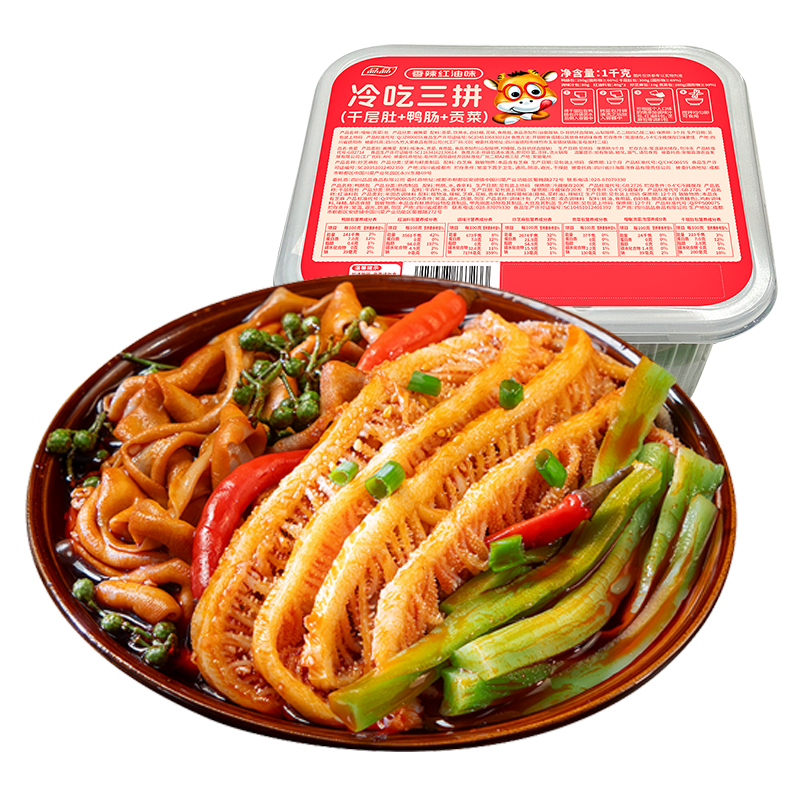 品品 冷吃千層肚鴨腸貢菜三拼 1000g 解饞零食即食 源頭直發(fā)包郵