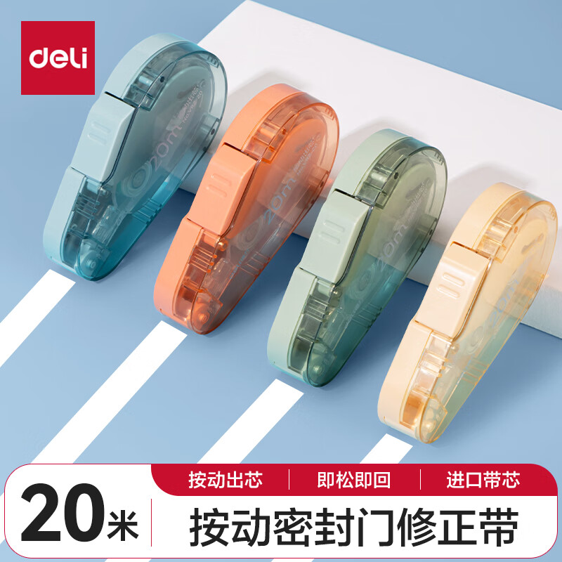 ����(deli)20��ѧ�������� �����ܷ��Ÿ����� ˳�����ϴ������� ����Ī����Ϳ�Ĵ� ��ɫ��� 