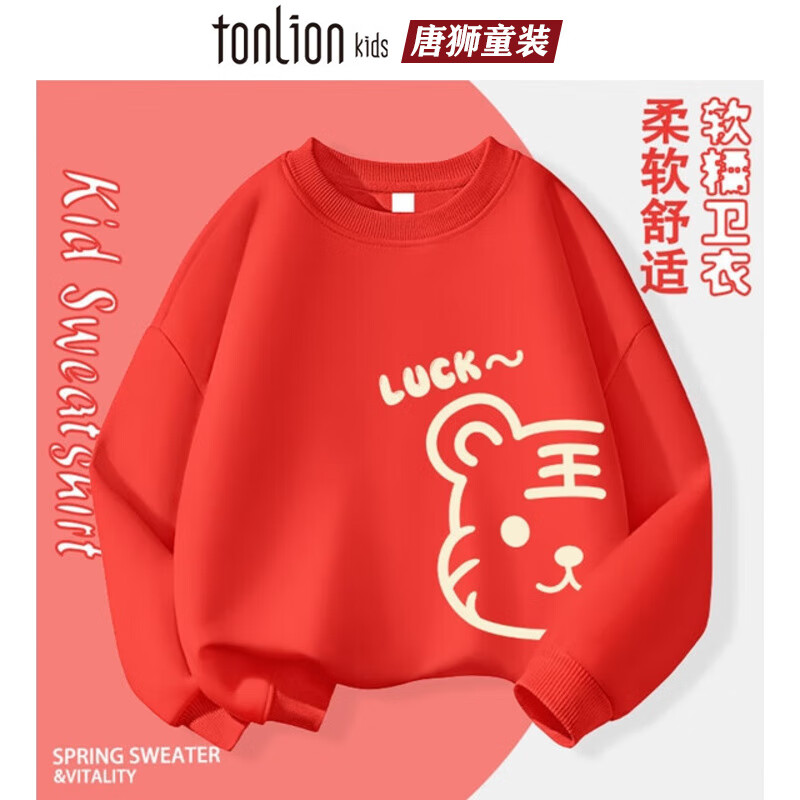 ��ʨ��ͯ���´���2025�¿��к�����������ͷ����ͯ˧���˶��� ��ɫ01��߻�ZX������+10�ġ� 100