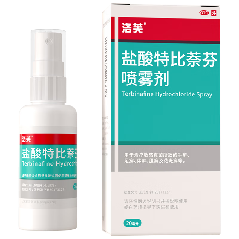 ��ܽ �����ر����������� 20ml ���������Ⱦר��