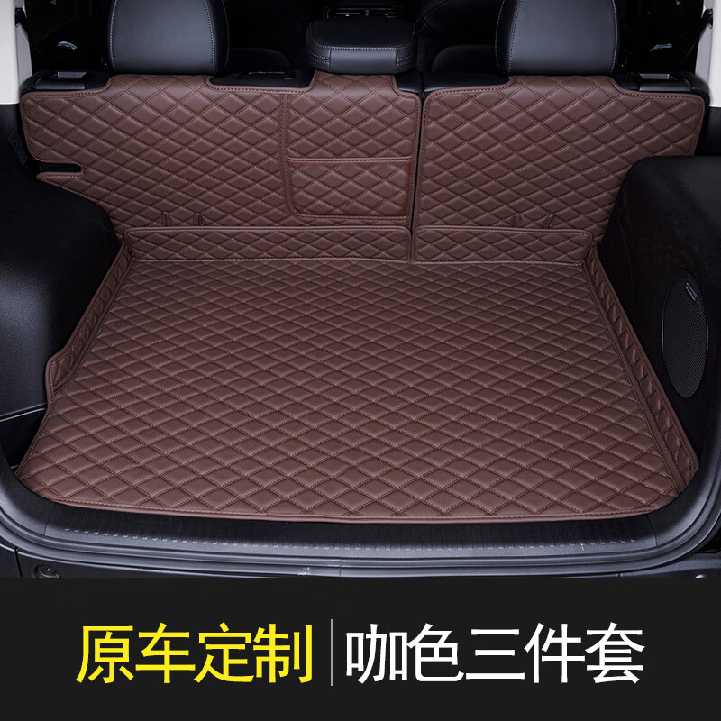 乾图适用于哈弗猛龙后备箱垫全包围尾箱垫子猛龙装饰用品 棕色【全包】 猛龙后备箱垫