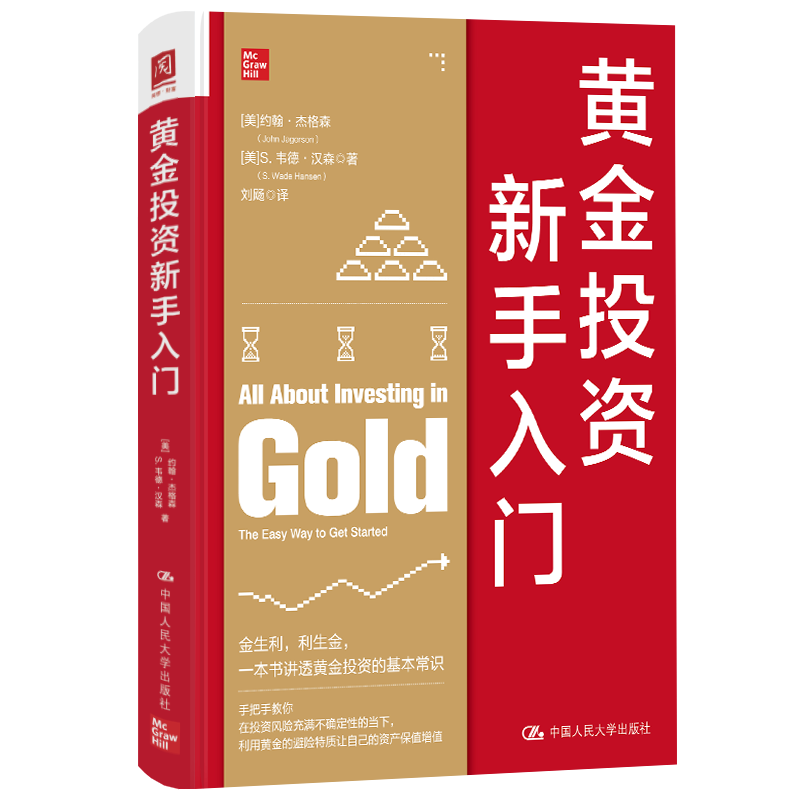 �ƽ�Ͷ���������� �ƽ�Ͷ�� �ƽ� ����Ͷ�� ���� ��ƽ� 43.89Ԫ