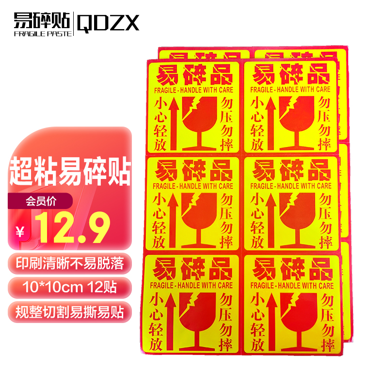 手机京东怎么看收纳盒历史价格走势|收纳盒价格走势图