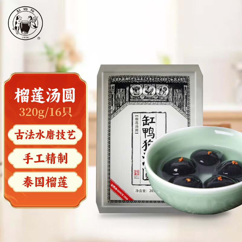 京东京东秒杀 2024-01-14 - 第5张 | 最新购物优惠券 京东京东秒杀 2024-01-14 - 第5张 | 最新购物优惠券