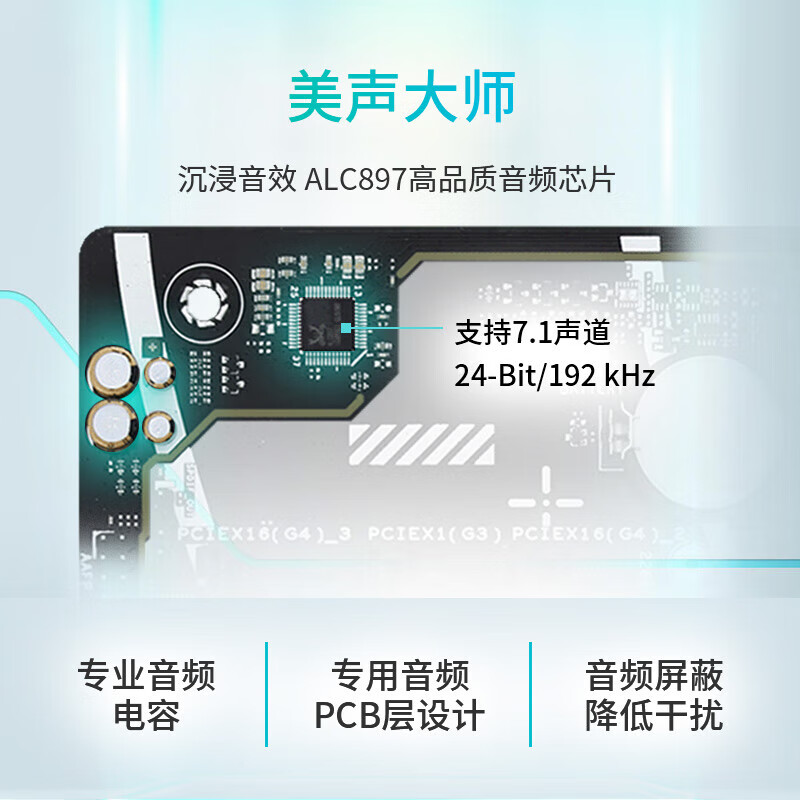 华硕 PRIME Z790-P WIFI/D4D5 图 6