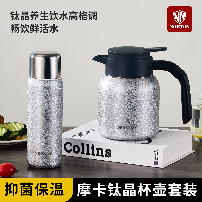 NORTONĦ���Ѿ�������װ5G-MK002���º�1200ML+���±�480ML