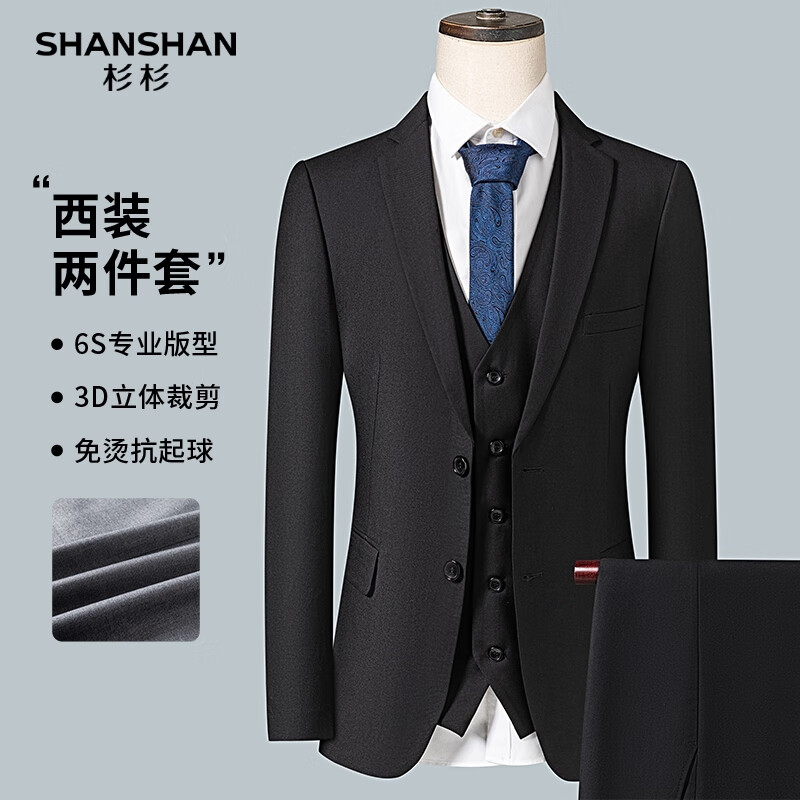 SHANSHAN������װ��2025����ƽ���쿹��������װ��ʿ��װְҵ������������ ��ɫ 46 /170������31�룩