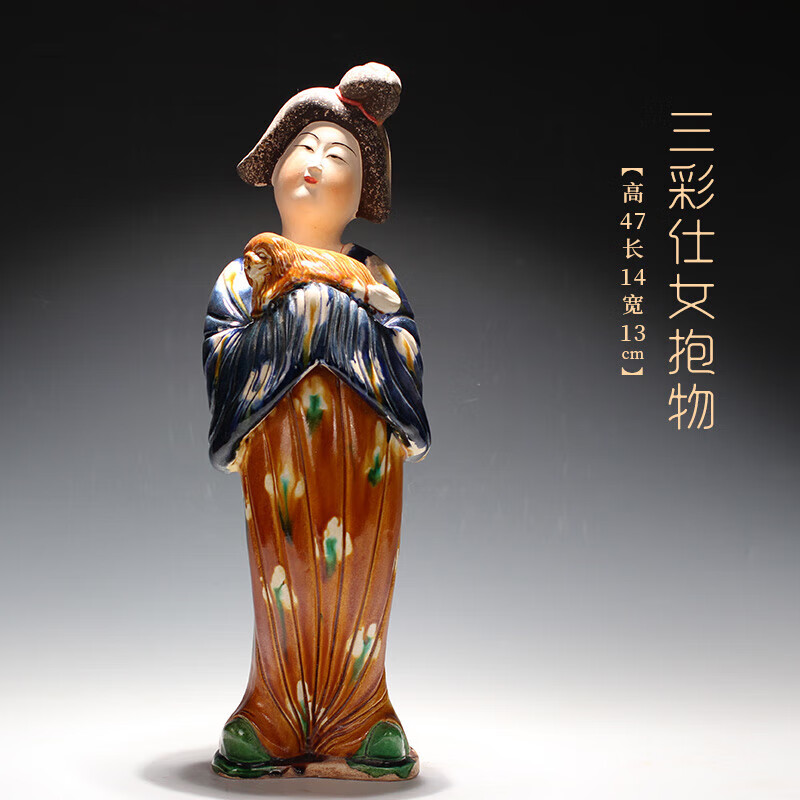 唐三彩胖妞人佣摆件高水旺大师作品纯手工工艺品收藏高端礼品 三彩