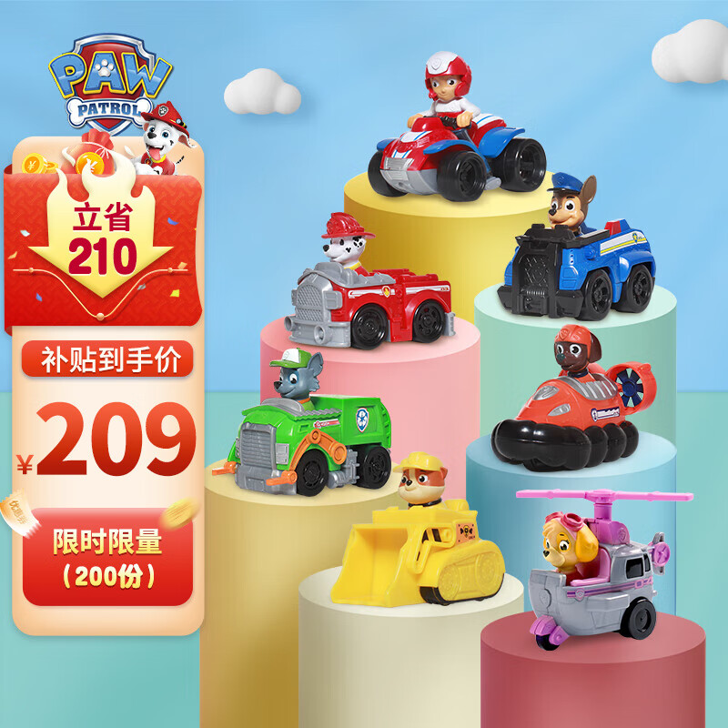 汪汪队立大功（PAW PATROL）汪汪队玩具套装巡逻队男女孩玩具儿童生日礼物 7辆赛车套装