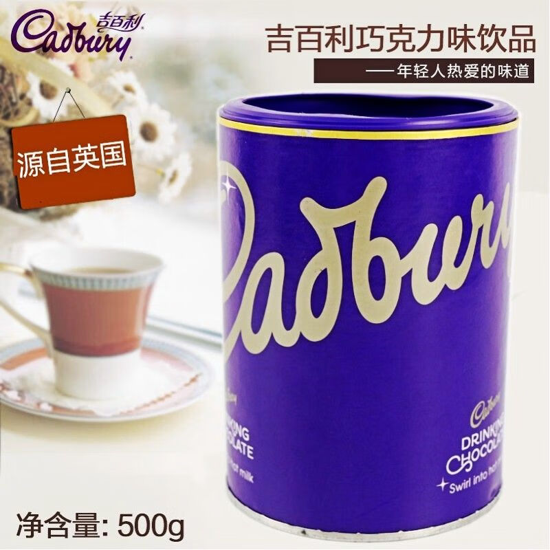 禾澹 英巧克力味饮品*罐 可可粉巧克力粉 吉百利可可粉500克*6罐
