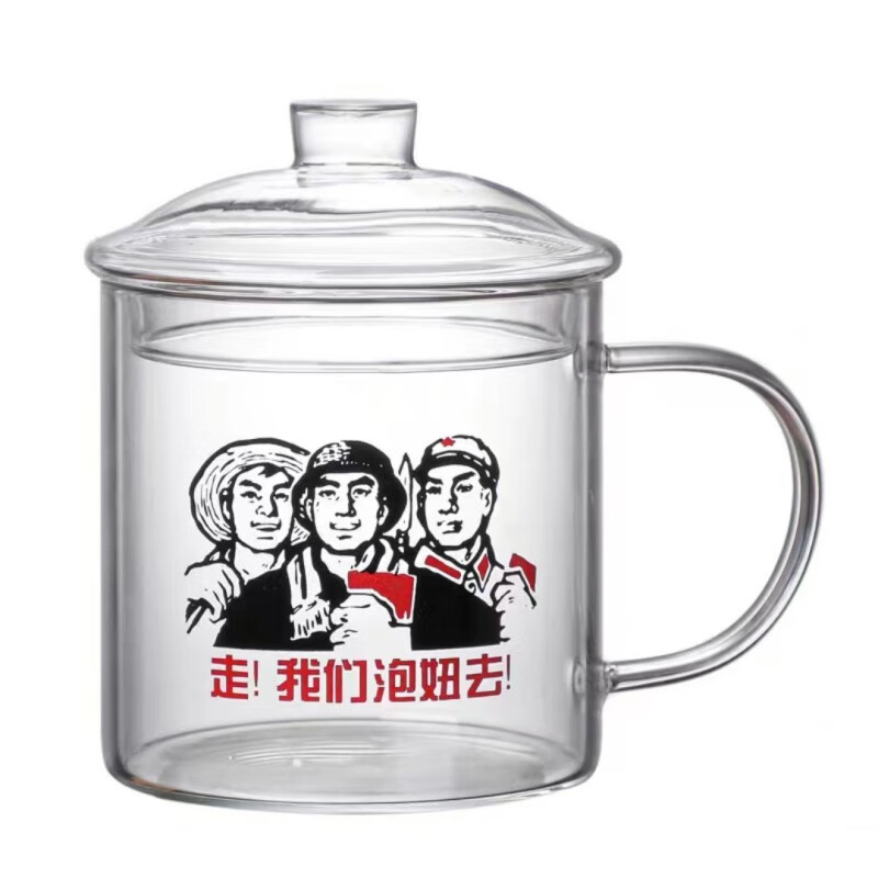 畅印办公室创意大容量高硼硅透明玻璃茶水杯子个性茶缸水杯带盖泡茶杯 泡款 700ML