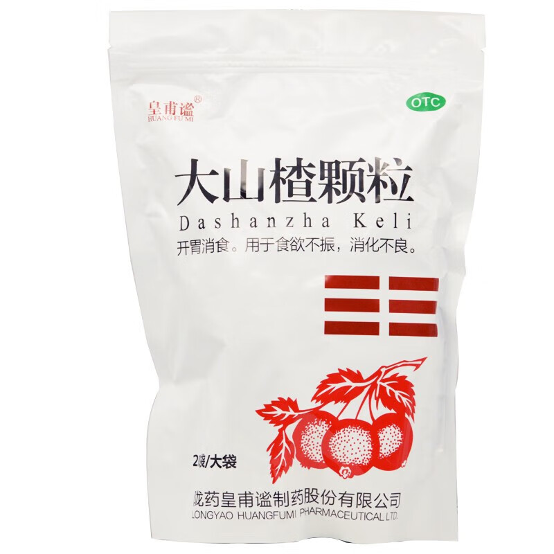 [皇甫谧] 大山楂颗粒 15g*20袋/盒 陇药皇甫谧制药股份有限公司 1盒