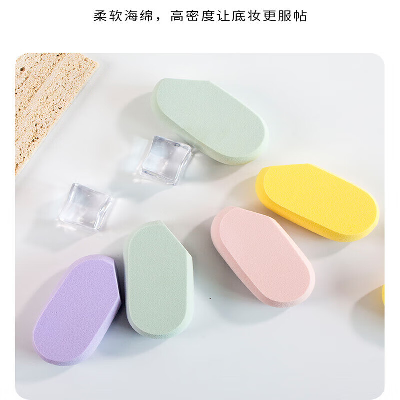 YAHLIGS干湿两用粉扑软棉花糖气垫粉扑套装粉底粉饼化妆海绵化妆粉扑气垫 菱形化妆海绵 4个