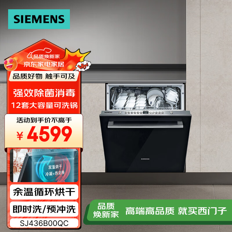  Ƕʽϴ SJ436B00QC 12סɫŰ