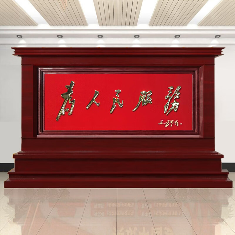 奴风定制政府单位大厅实木屏风学校进门隔断公司玄关会议室中式座屏 2