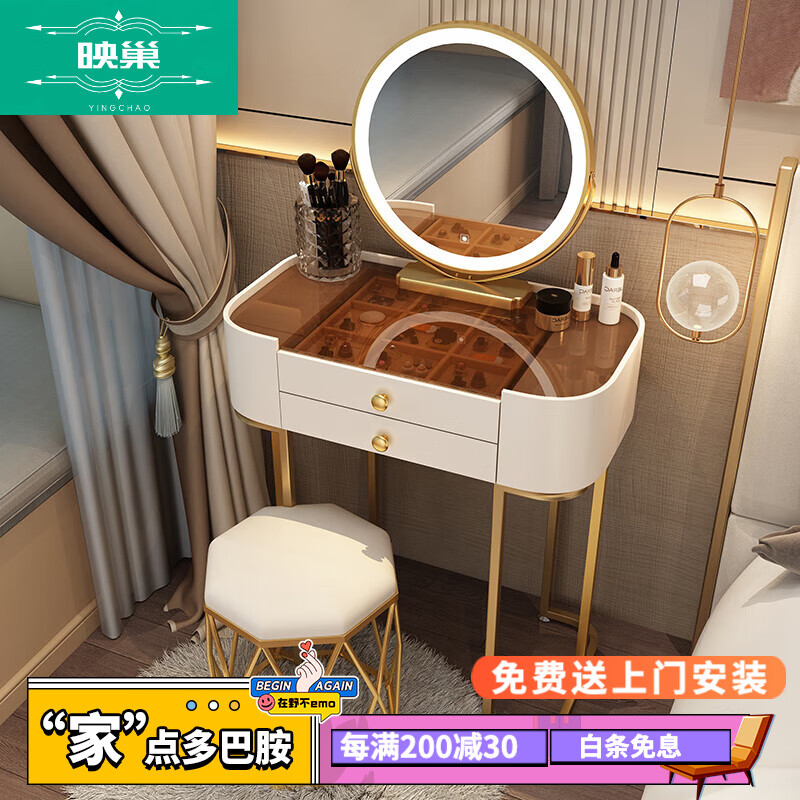 ���ڲ�����ӳ�� (YINGCHAO)������ױ̨���������ִ���Լ2021���¿�����insС�����Ұ廯ױ�� ��ɫ 60������+��+�� ��װ