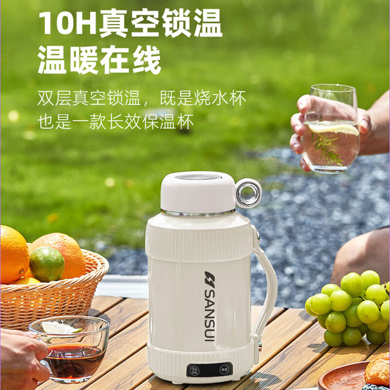 山水(SANSUI)便携式电热烧水壶316不锈钢电热烧水杯旅行电热水壶保温壶一体 1.2L 【316不锈钢 多国通用】