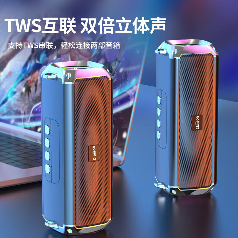 CLAISON蓝牙音箱柏林之音智能音响重低音炮家庭户外便携式桌面电脑无线音响家用防水可插卡高音质超长续航 黑色【语音交互丨长续航】升级款